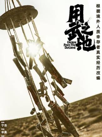 齊溪