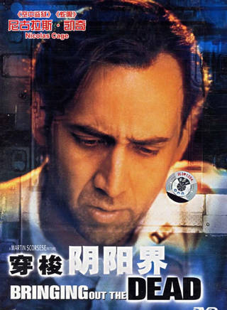 馬丁·斯科塞斯(Martin Scorsese) 馬丁·斯科塞斯(Martin Scorsese)