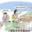 南場李村 南場李村