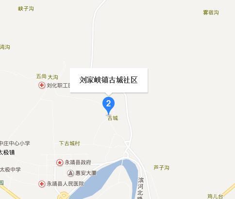 劉家峽鎮