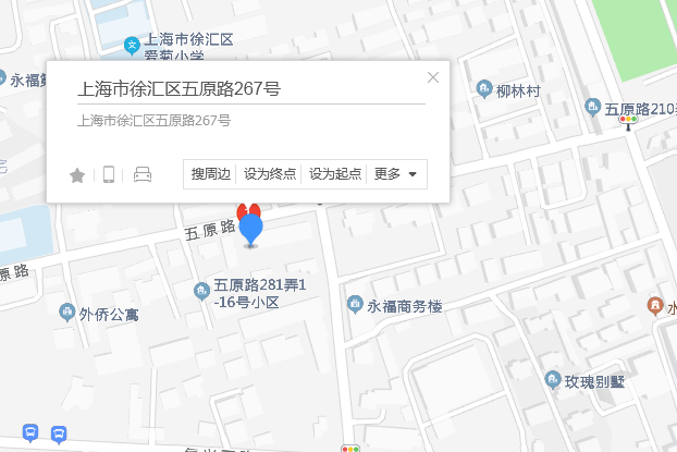 五原路267號 五原路267號