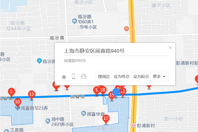 聞喜路940號 聞喜路940號