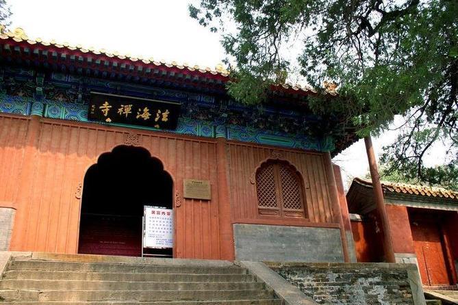 法海寺(北京香山南麓法海寺) 法海寺(北京香山南麓法海寺)