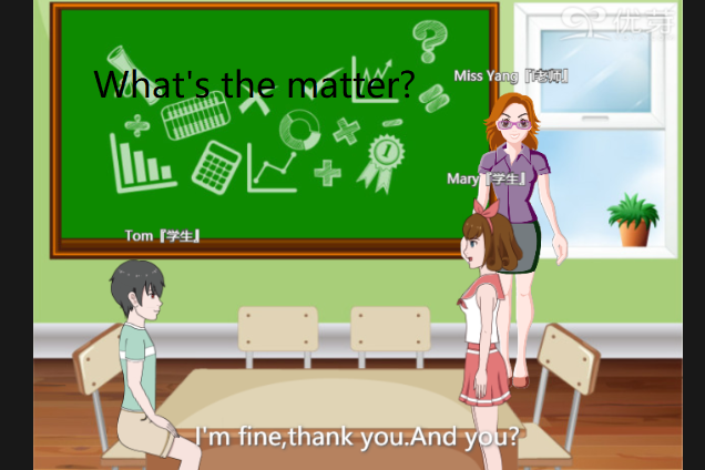 What\x27s the matter? What\x27s the matter?