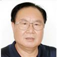 劉漢忠(濟寧師專教授) 劉漢忠(濟寧師專教授)