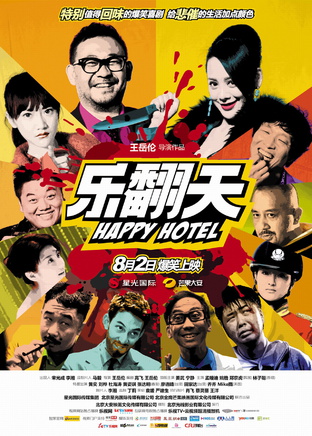 曲昱曈