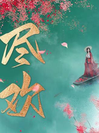 李冰冰(內地青年女演員) 李冰冰(內地青年女演員)