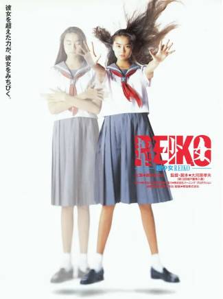 小泉今日子