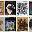 Graphis(雜誌) Graphis(雜誌)