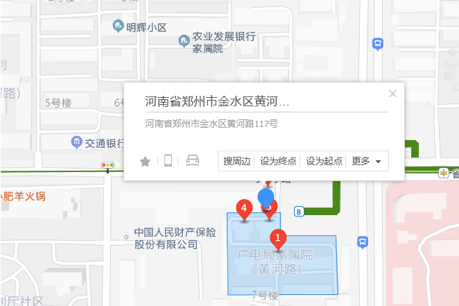 黃河路117號 黃河路117號