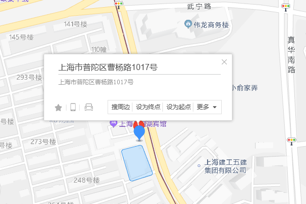 曹楊路1017號 曹楊路1017號