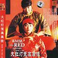 丁惟敏 丁惟敏