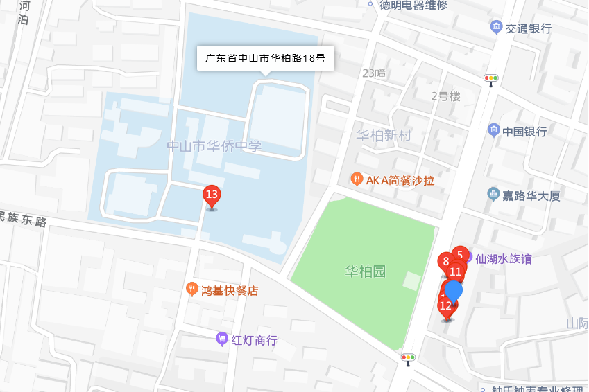 華柏路18號 華柏路18號