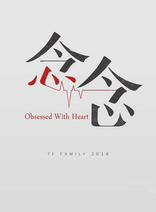 賀峻霖 賀峻霖