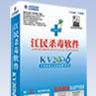 江民防毒軟體KV2006