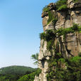 天台山(湖北省紅安縣天台山) 天台山(湖北省紅安縣天台山)