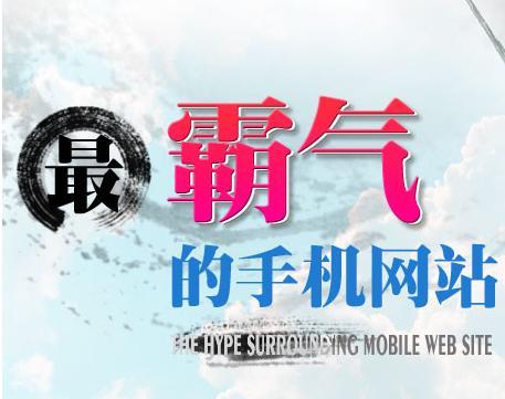 手機王國 手機王國