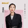 鹿方寧 鹿方寧