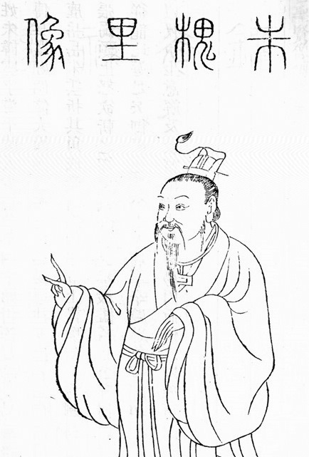 朱雲(西漢時期歷史人物)