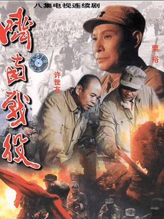 侯勇(中國內地男演員、國家一級演員、中國電視藝術家協會演員工作委員會副會長) 侯勇(中國內地男演員、國家一級演員、中國電視藝術家協會演員工作委員會副會長)