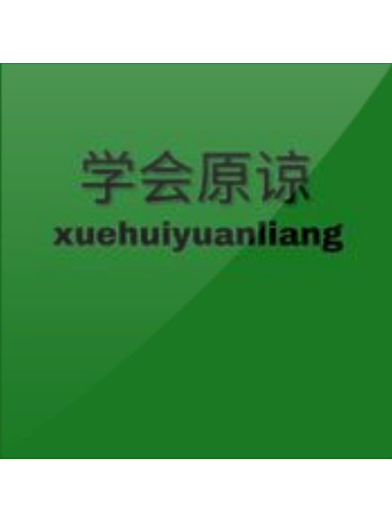 綠帽子(柒叄演唱歌曲) 綠帽子(柒叄演唱歌曲)