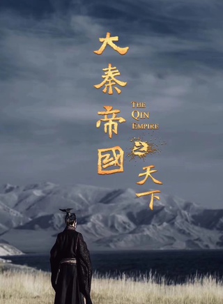 張魯一