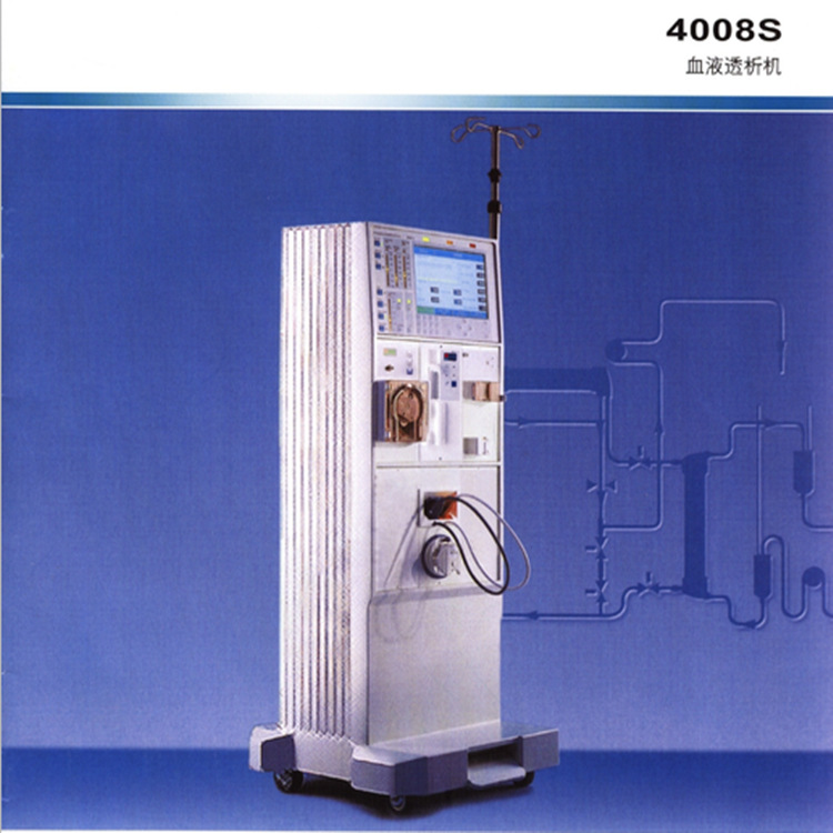 Fresenius4008S血液透析機