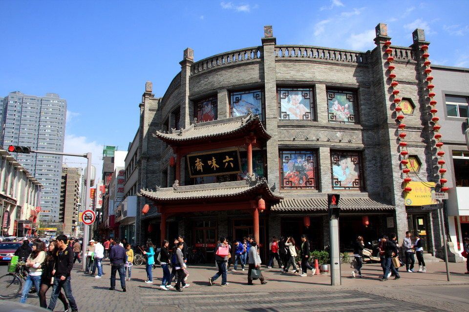 六平巷 六平巷