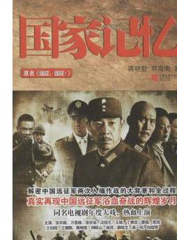 褚豐銘 褚豐銘