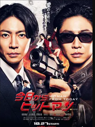 木村優來
