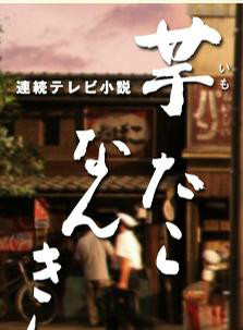 石田亞由美(石田良子) 石田亞由美(石田良子)