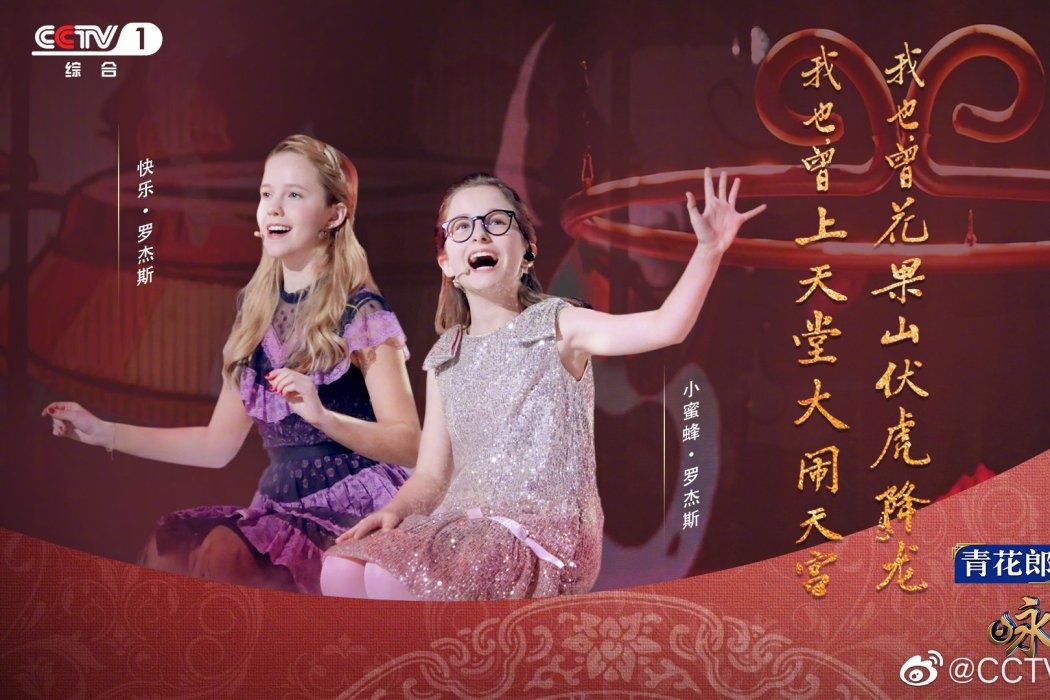 孫大聖(快樂·羅傑斯、小蜜蜂·羅傑斯演唱的歌曲) 孫大聖(快樂·羅傑斯、小蜜蜂·羅傑斯演唱的歌曲)