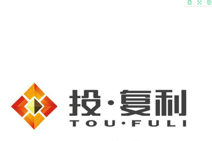 投複利 投複利