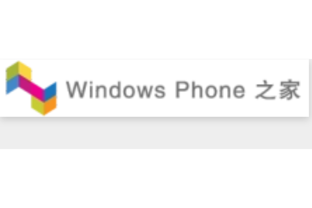WindowsPhone之家(WP之家) WindowsPhone之家(WP之家)
