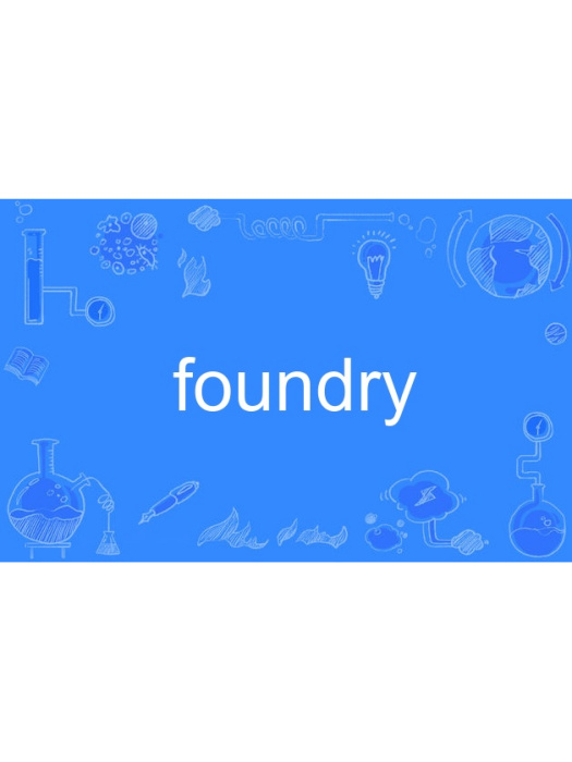 foundry foundry