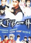 林小樓