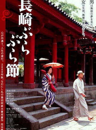 吉永小百合 吉永小百合