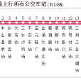 中山公交606路 中山公交606路