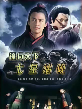 王九勝(中國內地男演員)