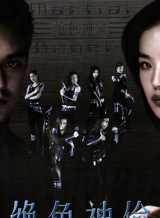 王晶(華語影視導演) 王晶(華語影視導演)