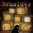 旁觀者(Beholder) 旁觀者(Beholder)