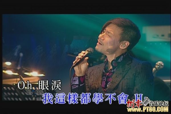 眼淚(Live) 眼淚(Live)