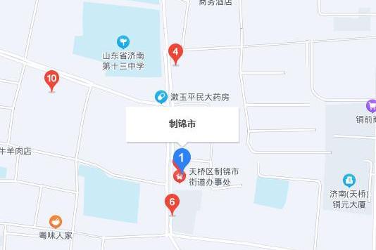 制錦市 制錦市
