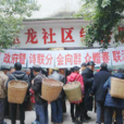 玉龍社區(四川瀘縣立石鎮下轄社區) 玉龍社區(四川瀘縣立石鎮下轄社區)