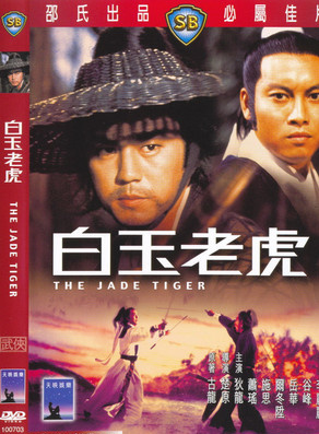 顧冠忠