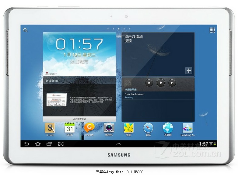 三星Galaxy Note 10.1 N8000 - 整體外觀圖