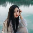 趙心怡(中國內地女演員) 趙心怡(中國內地女演員)