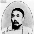 丁立鈞 丁立鈞