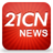 21CN新聞 21CN新聞