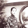 王桂荃 王桂荃